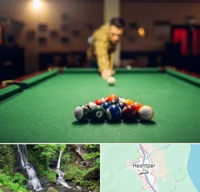 باشگاه بیلیارد در هشتپر