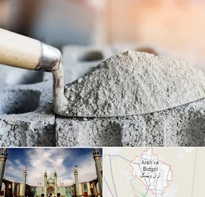 عمده فروشی مصالح ساختمانی در آران و بیدگل