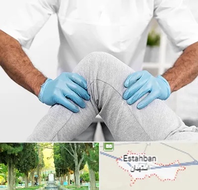 دکتر متخصص زانو در استهبان
