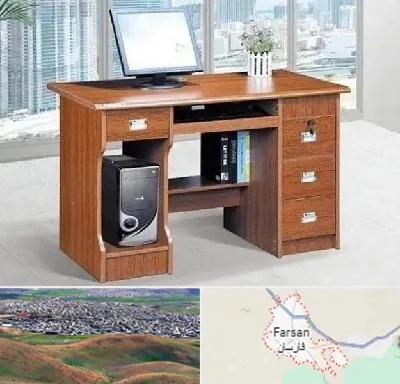 فروش میز کامپیوتر در فارسان