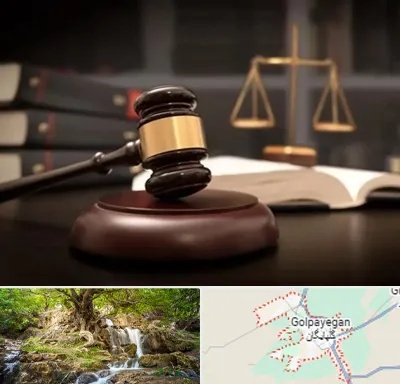 شماره تلفن وکیل در گلپایگان