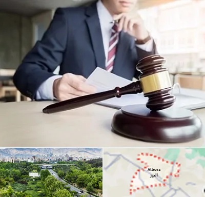 وکیل دادگستری در البرز