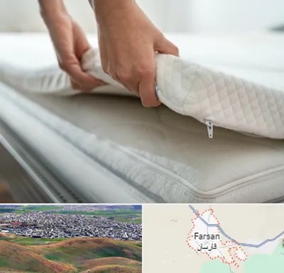 تعمیر تشک در فارسان