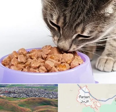 فروشگاه غذای گربه در فارسان