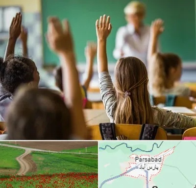 آموزشگاه زبان کودکان در پارس آباد