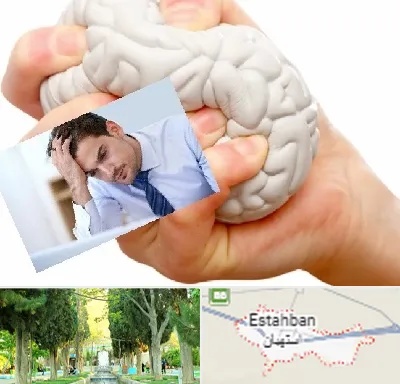 دکتر متخصص استرس و اضطراب در استهبان