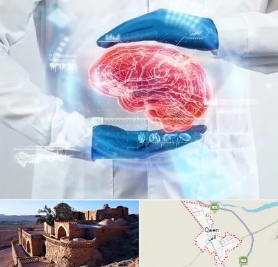 دکتر مغز و اعصاب در قائن