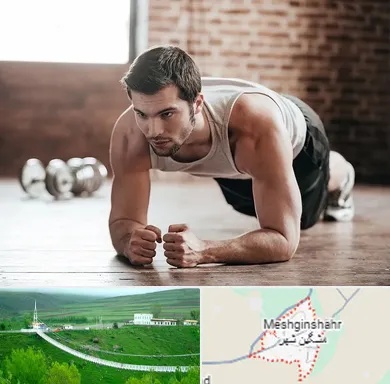 باشگاه ایروبیک آقایان در مشگین شهر