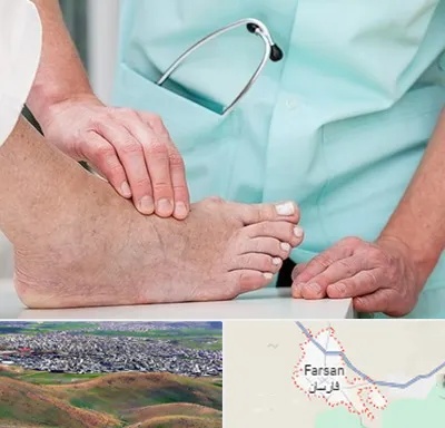 دکتر مفاصل و استخوان در فارسان
