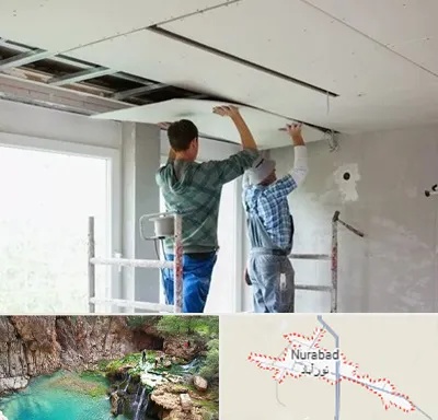نصاب کناف در نورآباد ممسنی