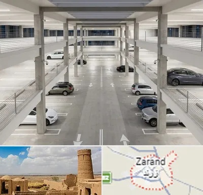 پارکینگ عمومی در زرند