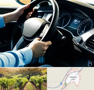 آموزشگاه خودرو در تاکستان