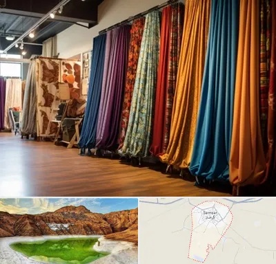 پرده آماده در گرمسار