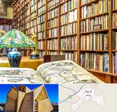 کتابفروشی در نی ریز