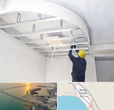 کناف کاری در بندر کنگان