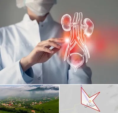 کلینیک اورولوژی در خلخال