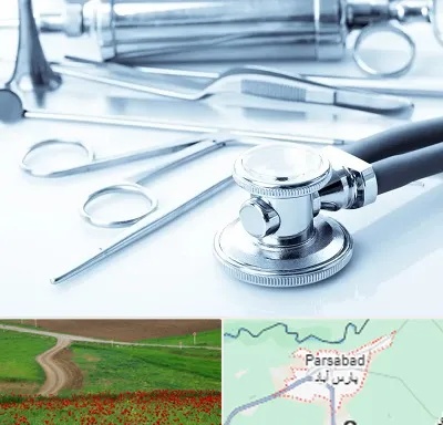نمایندگی تجهیزات پزشکی در پارس آباد
