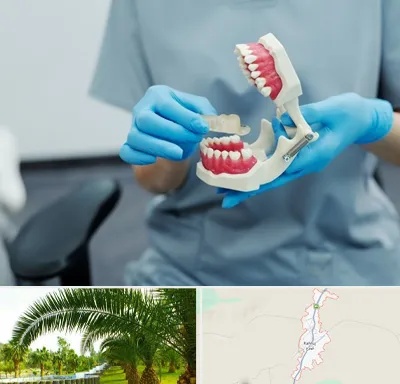 دندانپزشک خانم در کهنوج