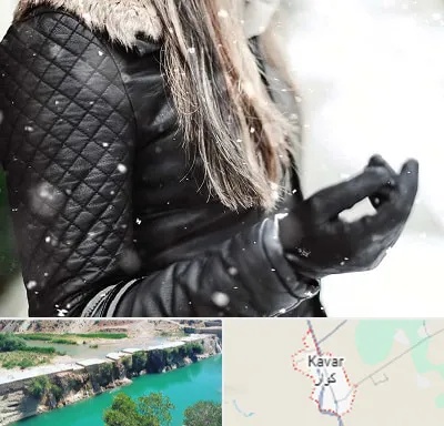 فروشگاه چرم زنانه در کوار