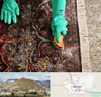 فرش شویی در گراش