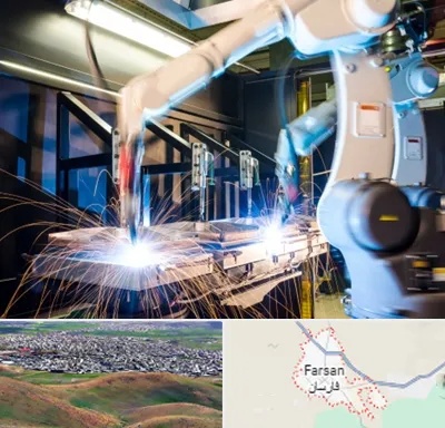 تولید قطعات صنعتی در فارسان