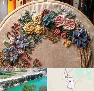 کلاس گلدوزی برزیلی در کوار
