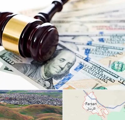 وکیل بانکی در فارسان