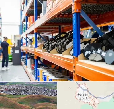 فروش عمده لوازم یدکی ماشین سنگین در فارسان