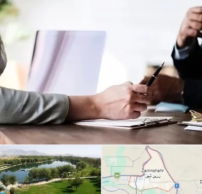 مشاوره انتخاب رشته در زرین شهر
