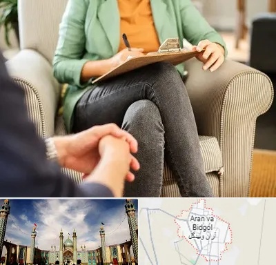روانشناس فردی در آران و بیدگل