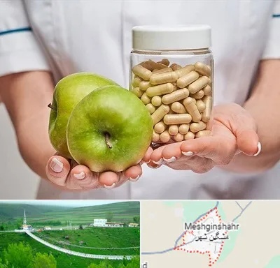 فروشگاه مکمل تغذیه در مشگین شهر