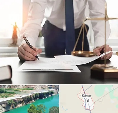 وکیل خوب در کوار