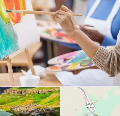 آموزشگاه هنر های تجسمی در عجب شیر