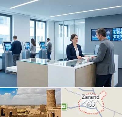 بانک سامان در زرند