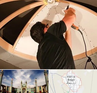 نصاب سقف کاذب در آران و بیدگل