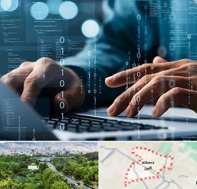نرم افزار حسابداری در البرز