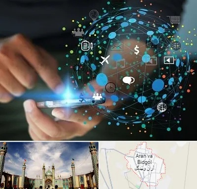دیجیتال مارکتینگ در آران و بیدگل