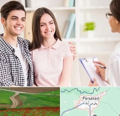 مشاور قبل ازدواج در پارس آباد