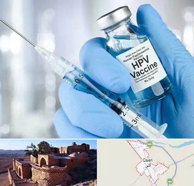 واکسن گارداسیل در قائن