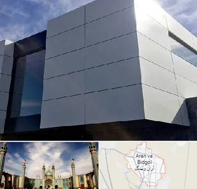 کامپوزیت نما ساختمان در آران و بیدگل