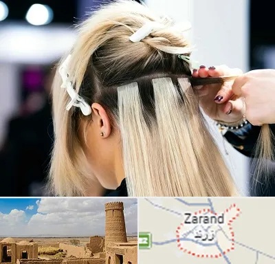 سالن اکستنشن مو در زرند