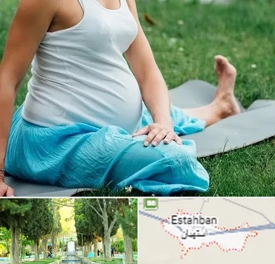 کلاس یوگا بارداری در استهبان