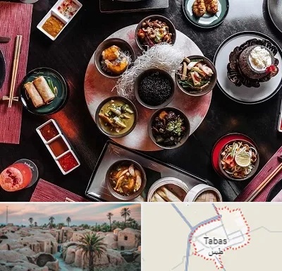 رستوران شرقی در طبس