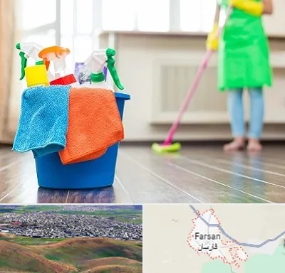 خدمات نظافت در فارسان