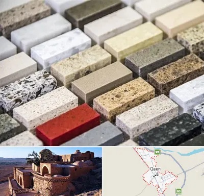 سنگ ساختمانی در قائن