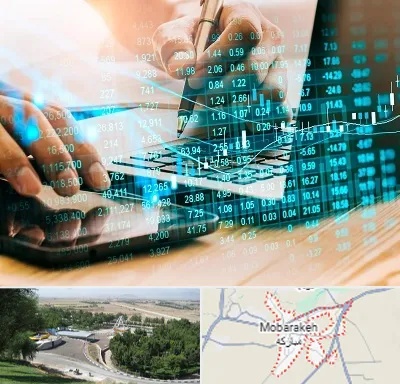 نرم افزار انبارداری در مبارکه