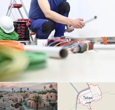 سیم کشی ساختمان در طبس