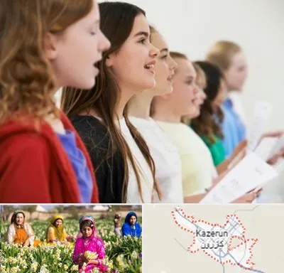 کلاس صداسازی در کازرون