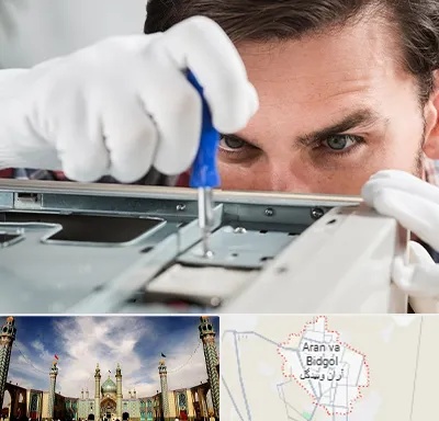 آموزش تعمیرات پرینتر در آران و بیدگل