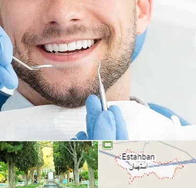 دندانپزشکی شبانه روزی در استهبان